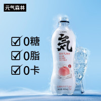 元气森林白桃味气泡水480ML*15瓶