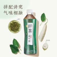 元气森林 纤茶 桑叶茶0糖0脂0卡无咖啡因花茶饮料500ml*15瓶