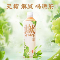 元气森林出品 燃茶 无糖青提乌龙茶饮料 膳食纤维 500ml*15瓶