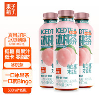 果子熟了冰桃茶果汁茶饮料500ML*15瓶