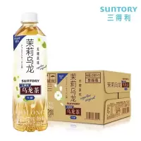 三得利茉莉乌龙茶500ML×15瓶