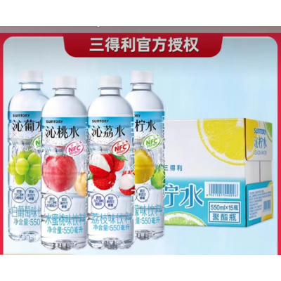 三得利沁荔水550ml