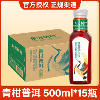 农夫山泉东方树叶青柑普洱 500ML*15瓶