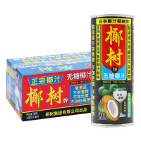 椰树牌椰子汁听装245ML*24听