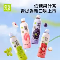 奈雪的茶 葡萄乌龙茶果汁茶饮料 500ML*15瓶