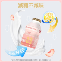 界界乐水蜜桃味乳酸菌风味饮料儿童含乳饮品100ml*40瓶