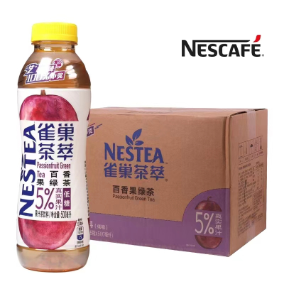 雀巢茶萃百香果绿茶果味茶饮料500ML*15瓶