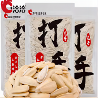 洽洽打手瓜子青柠味228g