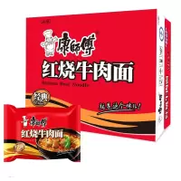 康师傅方便面红烧牛肉面104g*24袋整箱装泡面速食面即食面