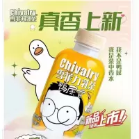 新品雪菲力乳茶鸭屎香400ml*15瓶装奶茶饮料