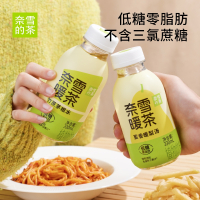 奈雪的茶暖茶低糖0脂竹蔗茅根茶果茶330ml*24瓶整箱