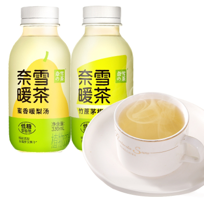 奈雪的茶暖茶低糖0脂竹蔗茅根茶果茶330ml*24箱