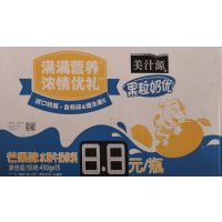 美汁源果粒奶优芒果味水果牛奶饮料450ml*15瓶整箱果味/风味饮料