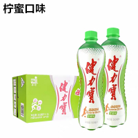 健力宝柠蜜味碳酸饮料运动饮料560ml*15瓶整箱