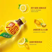维他柠檬茶500ml 柠檬茶饮料