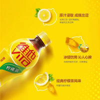 维他 柠檬茶500ml 柠檬茶饮料