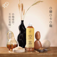 喜茶空茶玄米大麦饮500ml