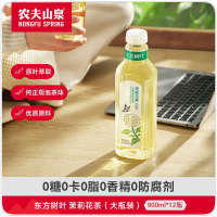 农夫山泉东方树叶茉莉花茶900ml*12瓶整箱