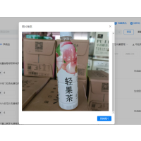 喜茶轻果茶蜜桃蔓越莓绿茶 450ml/瓶