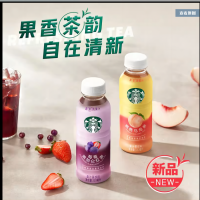 星巴克星茶饮莓莓黑加仑红茶果汁茶饮料330ml瓶装