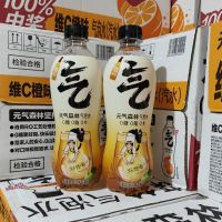 元气森林苹果威士忌味气泡水480毫升