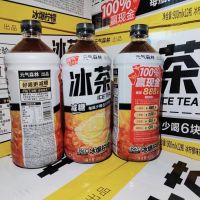 元气森林冰爆柠檬味冰茶900毫升