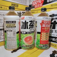 元气森林葡萄柚绿茶冰茶900毫升