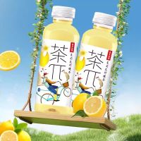 农夫山泉茶兀茉莉花柠檬茶500毫升