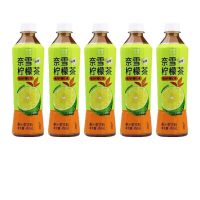 奈雪的茶柠檬茶果汁茶饮料450毫升