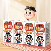 旺仔高钙纯牛奶 125ml*4盒*9排