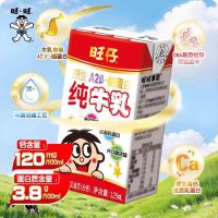 旺仔A2β酪蛋白纯牛乳 125ml*4*9排