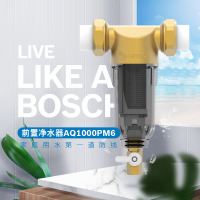 BOSCH 博世前置过滤器全屋净水器40微米过滤器家用大流量自来水过滤器 AQ1000PM6[升级6吨+虹吸反冲洗]