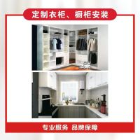 苏宁私享家 定制橱柜安装服务(南京徐庄店)1