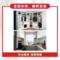 苏宁私享家 定制橱柜安装服务(南京徐庄店)2