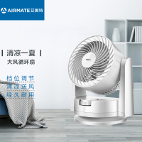 艾美特(Airmate)电风扇家用小型台式风扇办公室涡轮对流空气循环扇-FB1562