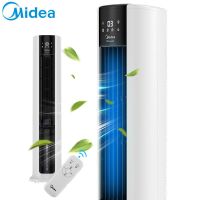 美的(Midea)冷风扇单冷空调扇 快速制冷塔扇7L大水箱广域送风遥控版空调扇家用办公室风扇-AAC12AR