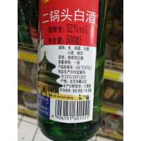 牛栏山二锅头酒简装52度500mL