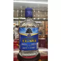 125ML京鼎二锅头52°
