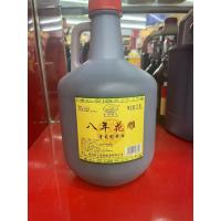 2.5L九里香八年花雕