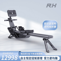 RH任和划船器恒定阻力自发电家用商用室内健身有氧划船器轻松折叠易收纳[线下同款] 黑色