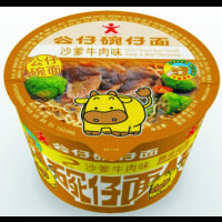 大碗公仔面沙爹味70G