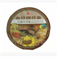 公仔面红烧牛肉味79g