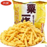 四洲粟一烧香浓玉米味80G