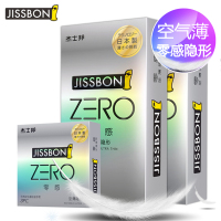 001超柔润紧致款7只(JPS3+ZQ4Z)