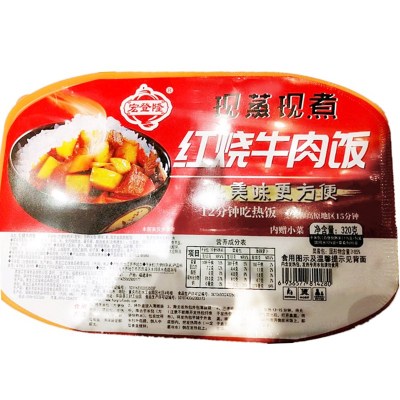 宏登隆自热红烧牛肉320g