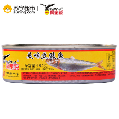 鹰金钱美味豆豉鱼184g