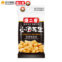 酒鬼花生(原香椒盐味)105g