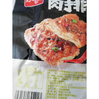好味屋手撕素肉排黑椒味26g