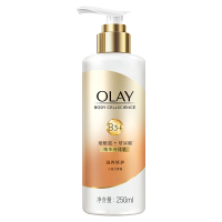 Olay滋养修护精华身体乳烟酰胺精华身体乳液250ml