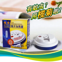 榄菊电热液体驱蚊器17型